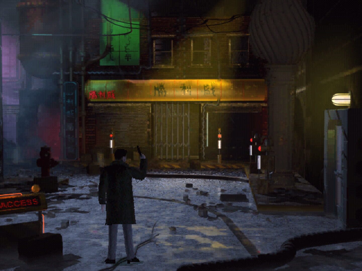 Blade Runner screenshot 1