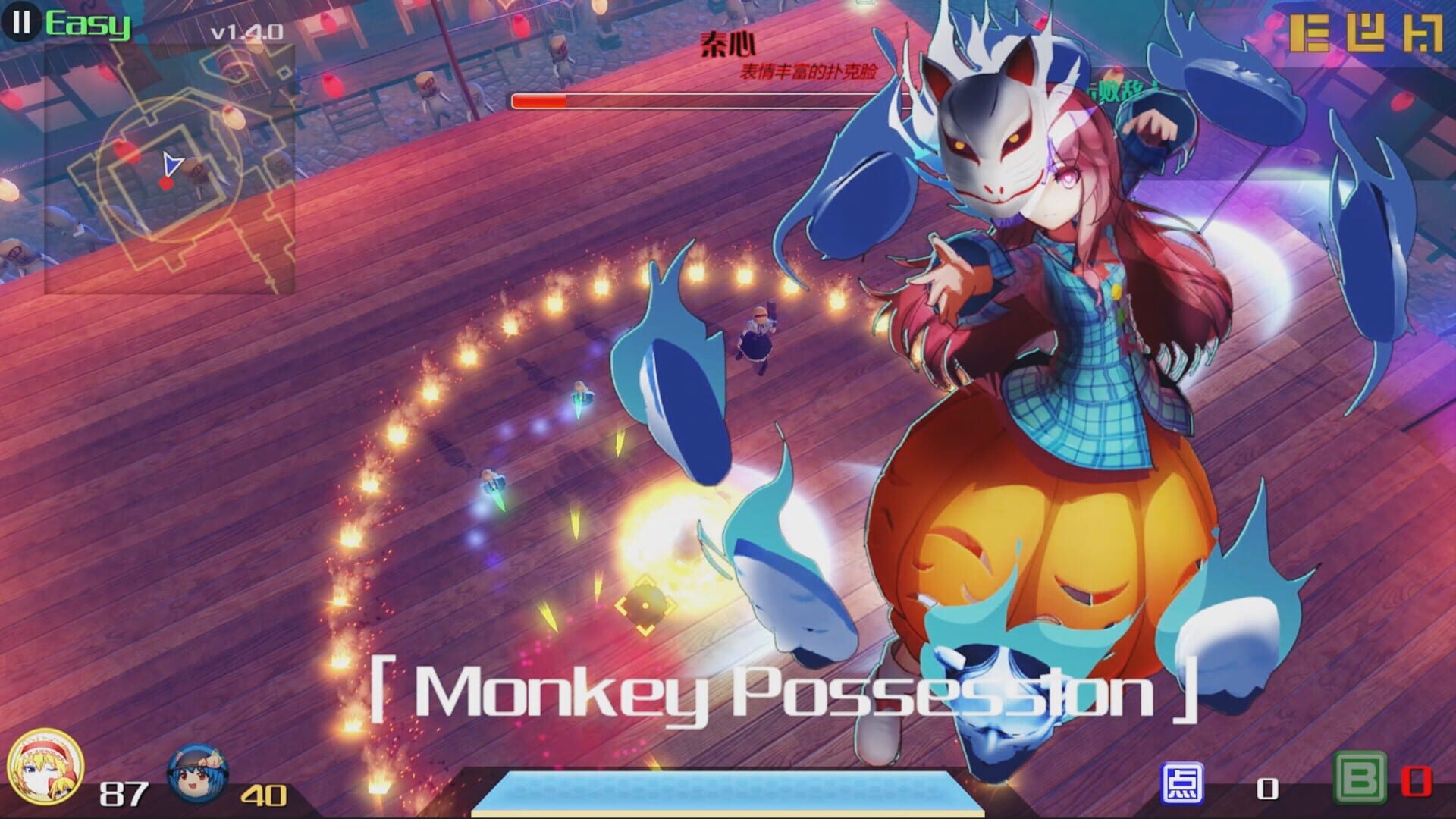 The Disappearing of Gensokyo screenshot 4