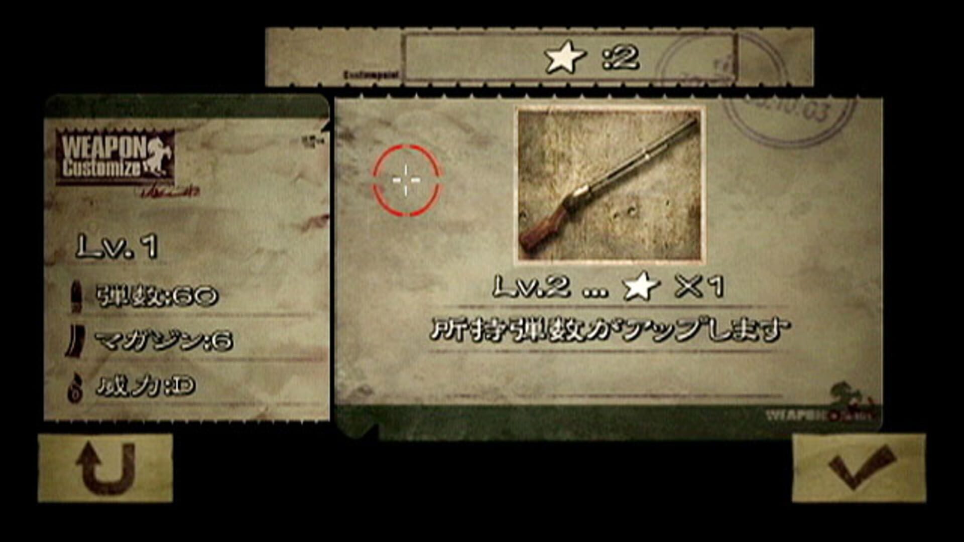 Resident Evil: The Umbrella Chronicles screenshot 6