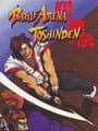Battle Arena Toshinden - Battle Arena Toshinden Update