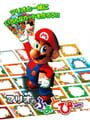 Mario no Photopi: Characters Collection - Bomberman - Mario no Photopi Update