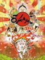 Okami HD: Limited Edition - Ōkami HD Update