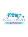 *Hello, Planet. - Hatsune Miku: Project Diva - Miku Uta, Okawari Update