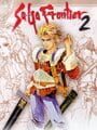 SaGa Frontier 2 Remastered - SaGa Frontier 2 Update