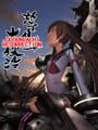 DoDonPachi Resurrection - DoDonPachi Resurrection Update