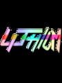 Lithium