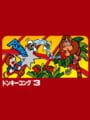 Donkey Kong 3-e - Donkey Kong 3 Update