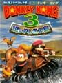 Donkey Kong Country 3: Dixie Kong's Double Trouble!