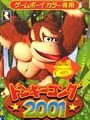 Donkey Kong Country