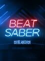 Beat Saber: Sabrina Carpenter - "Espresso" - Beat Saber Update