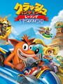 Crash Team Racing Nitro-Fueled: Cove Cruiser Kart Body + Tropic Swirl Decal - Crash Team Racing Nitro-Fueled Update