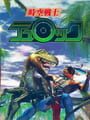 Turok
