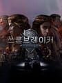 Thronebreaker: The Witcher Tales