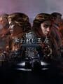 Thronebreaker: The Witcher Tales