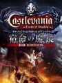 Castlevania: Lords of Shadow - Mirror of Fate HD