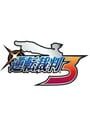 Phoenix Wright: Ace Attorney - Trials and Tribulations - Gyakuten Saiban 3 Update