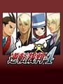 Apollo Justice: Ace Attorney