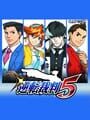 Phoenix Wright: Ace Attorney - Dual Destinies