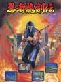 Ninja Gaiden - Ninja Gaiden Update