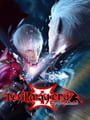 Devil May Cry 3: Dante's Awakening - Special Edition - Devil May Cry 3: Dante's Awakening - Special Edition Update