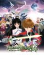 Tales of Hearts R: Infinite Evolve - Tales of Hearts R Update
