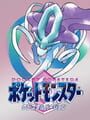 Pokémon Crystal Version