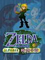 The Legend of Zelda: Oracle of Ages Randomizer - The Legend of Zelda: Oracle of Ages Update