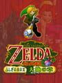 The Legend of Zelda: Oracle of Seasons