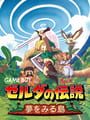 The Legend of Zelda: Link's Awakening