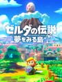 The Legend of Zelda: Link's Awakening