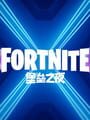 Fortnite: Operation Brite Starter pack - Fortnite Update