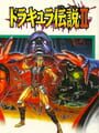 Castlevania II: Belmont's Revenge