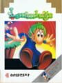 Lemmings