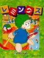 Lemmings
