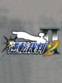 Phoenix Wright: Ace Attorney - Justice for All - Gyakuten Saiban 2 Update
