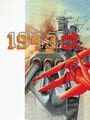 1943: Kai - 1943 Kai: Midway Kaisen Update