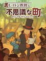 Professor Layton and the Curious Village