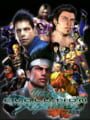 Virtua Fighter 4: Final Tuned - Virtua Fighter 4: Evolution Update