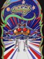 Galaga - Galaga Update