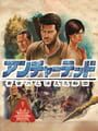 Uncharted 2: Among Thieves