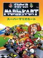 Super Mario Kart: Rumble Version - Super Mario Kart Update