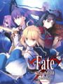 Fate/Stay Night Remastered - Fate/Stay Night: Réalta Nua Update