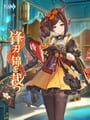 Genshin Impact: Blades Weaving Betwixt Brocade