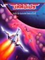 Arcade Archives: VS. Gradius - Vs. Gradius Update