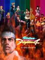 Virtua Fighter 4