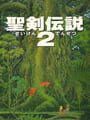 Secret of Mana Turbo - Secret of Mana Update