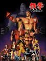 Tekken