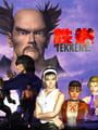 Tekken 2 - Tekken 2 Update