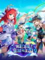 Genshin Impact: Summertide Scales and Tales