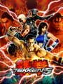 Tekken 5: Dark Resurrection - Tekken 5 Update